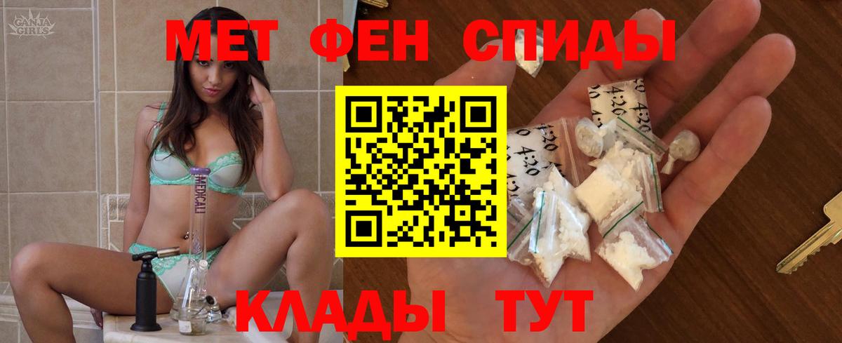 Amphetamine 98%  Вход с VPN  Первоуральск 