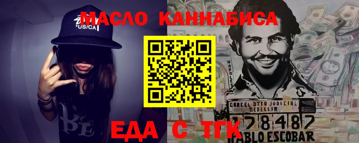 Canna-Cookies марихуана Первоуральск