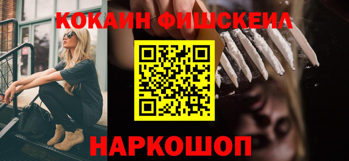 Кокаин 99% Первоуральск