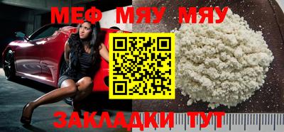 меф VHQ Будённовск