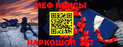 ГАЛЛЮЦИНОГЕННЫЕ ГРИБЫ Бузулук