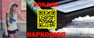 меф VHQ Будённовск