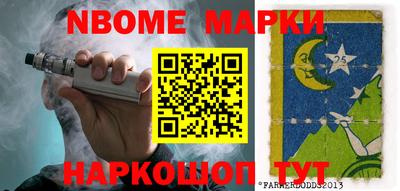 ГАЛЛЮЦИНОГЕННЫЕ ГРИБЫ Бузулук
