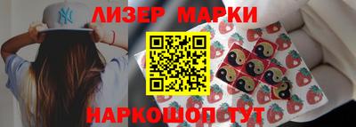ГАЛЛЮЦИНОГЕННЫЕ ГРИБЫ Бузулук