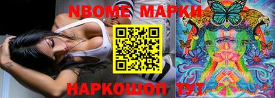 ГАЛЛЮЦИНОГЕННЫЕ ГРИБЫ Бузулук