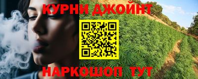 дистиллят марихуана Бугуруслан
