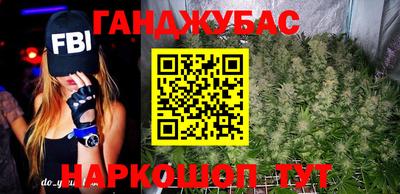 меф VHQ Будённовск