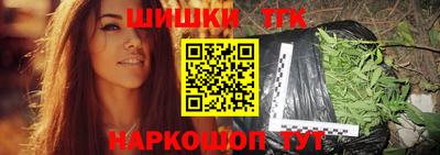 дистиллят марихуана Бугуруслан