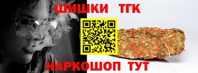 дистиллят марихуана Бугуруслан