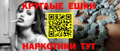 меф VHQ Будённовск