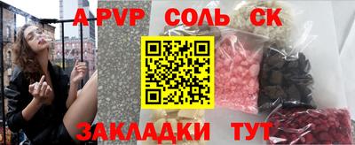 меф VHQ Будённовск