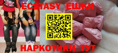 ГАЛЛЮЦИНОГЕННЫЕ ГРИБЫ Бузулук