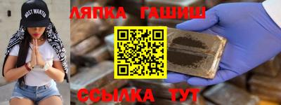 меф VHQ Будённовск