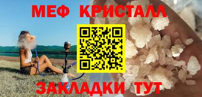 меф VHQ Будённовск