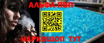 меф VHQ Будённовск
