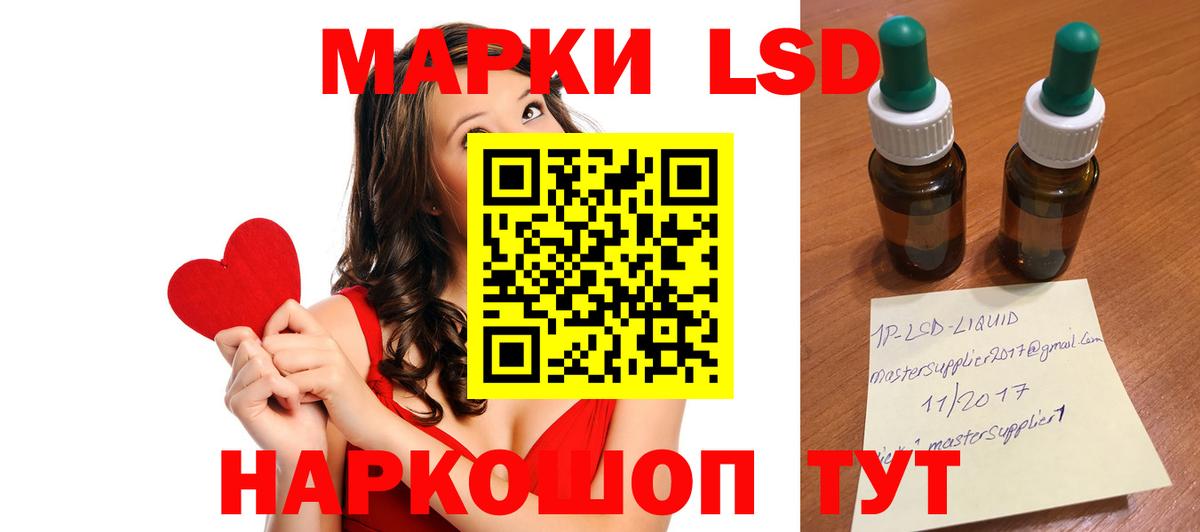 LSD-25 экстази кислота  Вход с VPN  Первоуральск  Лсд 25 экстази кислота 