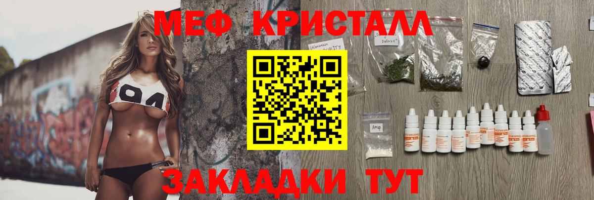 МЕФ  Первоуральск
