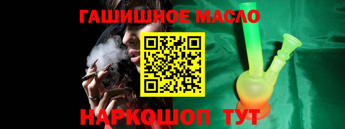 Первоуральск  Дистиллят ТГК Wax  Вход с VPN 