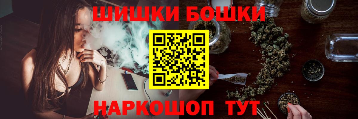 Марихуана сатива Первоуральск